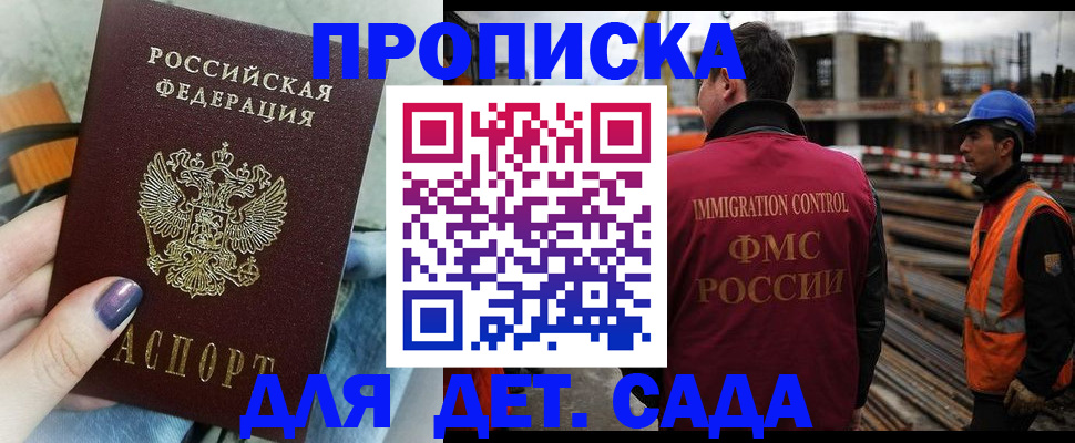 временная регистрация госуслуги в Холмске